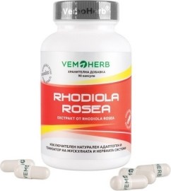 Viridian Rhodiola Rosea 90tbl