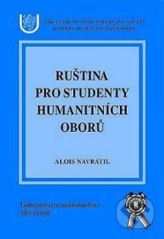 Ruština pro studenty humanitních oborů