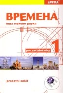 B&#1088;&#1077;&#1084;&#1077;&#1085;&#1072; (Vremena) 1 - pracovní sešit