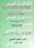 Moderní spisovná arabština I - cena, porovnanie