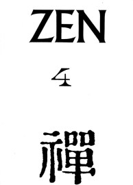 Zen 4