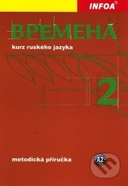 &#1042;&#1088;&#1077;&#1084;&#1077;&#1085;&#1072; (Vremena) 2 - metodická příručka