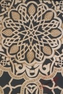 Alhambra Star (zápisník) - cena, porovnanie