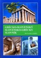 Grécko-slovenský slovensko-grécky slovník - cena, porovnanie