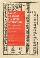 Dějiny korejské klasické literatury - cena, porovnanie