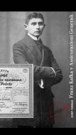 Franz Kafka v Assicurazioni Generali - cena, porovnanie