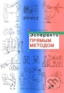 &#1069;&#1089;&#1087;&#1077;&#1088;&#1072;&#1085;&#1090;&#1086; &#1087;&#1088;&#1103;&#1084;&#1099;&#1084; &#1084;&#1077;&#1090;&#1086;&#1076;&#1086; - cena, porovnanie