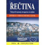 Řečtina - cena, porovnanie