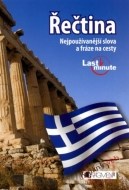 Řečtina - cena, porovnanie