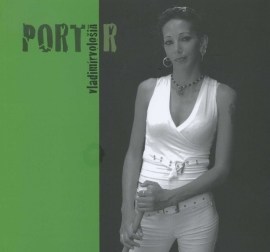 Port R