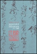 Japonská literatura 712-1868 - cena, porovnanie