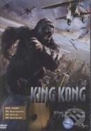 King Kong /2005/ - cena, porovnanie