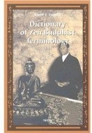 Dictionary of Zen Buddhist Terminology (L-Z) - cena, porovnanie