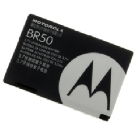 Motorola BR-50