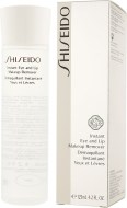 Shiseido The Skincare Instant Eye And Lip Makeup Remover 125ml - cena, porovnanie