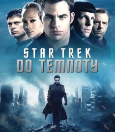 Star Trek: Do temnoty