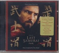 The Last Samurai - cena, porovnanie