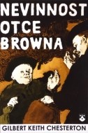 Nevinnost otce Browna - cena, porovnanie