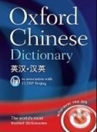 Oxford Chinese Dictionary - cena, porovnanie