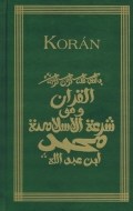 Korán - cena, porovnanie