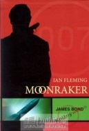 James Bond: Moonraker - cena, porovnanie