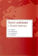 Školní vzdělávání v Ruské federaci - cena, porovnanie