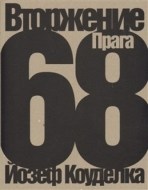 Invaze 68 /rusky/ - cena, porovnanie
