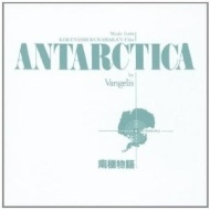 Vangelis - Antarctica - cena, porovnanie