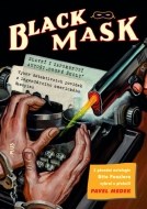 Black Mask - cena, porovnanie