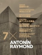 Antonín Raymond 7x - cena, porovnanie