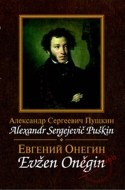 Evžen Oněgin / Jevgenij Onegin - cena, porovnanie