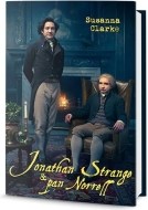 Jonathan Strange & pan Norrell - cena, porovnanie