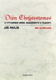 DION CHRYSOSTOMOS-O VYTV.UMENI