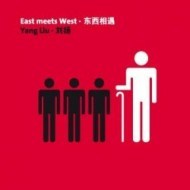 East West Yang Liu - cena, porovnanie
