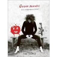 Ovoce poznání - cena, porovnanie