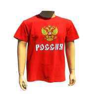 Tričko Russia - cena, porovnanie