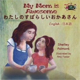 My Mom Is Awesome - English Japanese Bilingual Edition
