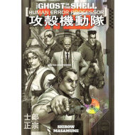 Ghost in the Shell 1.5 - Human-error processor - cena, porovnanie