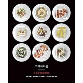 Koreatown - A Cookbook