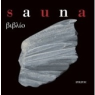 Sauna Biblio - cena, porovnanie
