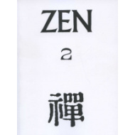 Zen 2 - cena, porovnanie