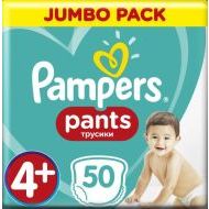Pampers Pants Maxi+ 4+ 50ks - cena, porovnanie
