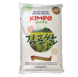 Kimpo Suši ryža 9.07kg
