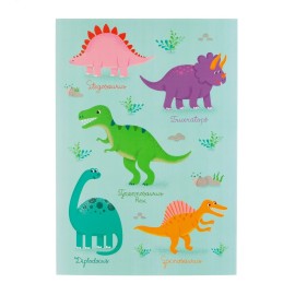 Sass & Belle Zápisník pre deti A4 - dinosaury