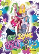 My jsme Lollipopz - cena, porovnanie