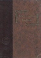 Encyclopaedia Beliana 3. zväzok - cena, porovnanie