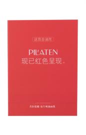 Pilaten Control Red Native Blotting Paper 100ks