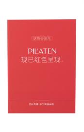 Pilaten Control Red Native Blotting Paper 100ks