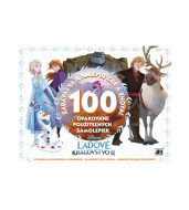 Ľadové kráľovstvo II - 100 nálepiek - cena, porovnanie