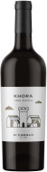 Di Camillo Khora Nero D'Avola 0,75l - cena, porovnanie